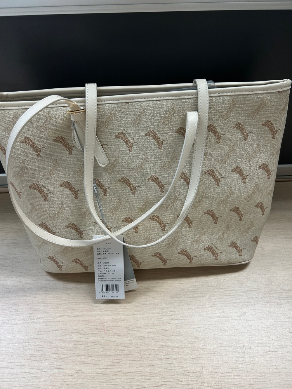 Cream Patterned Tote Bag - Women's Shoulder Bag